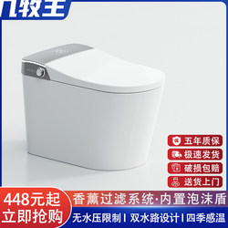 New fully automatic smart toilet, instant heating, no water pressure limit, multifunctional siphon household integrated toilet