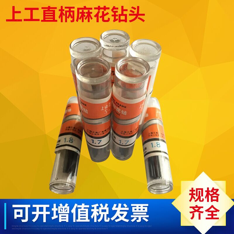 Upper work Always Handle Twist Drill 1 11 2 1 3 1 4 1 5 1 6 1 7 1 8 1 9mm upper work drill