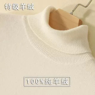 100% Pure Cashmere Sweater for Women, High Collar, 14.5 Micron, Autumn and Winter, Loose Seamless Knit, Loose Base Layer Sweater