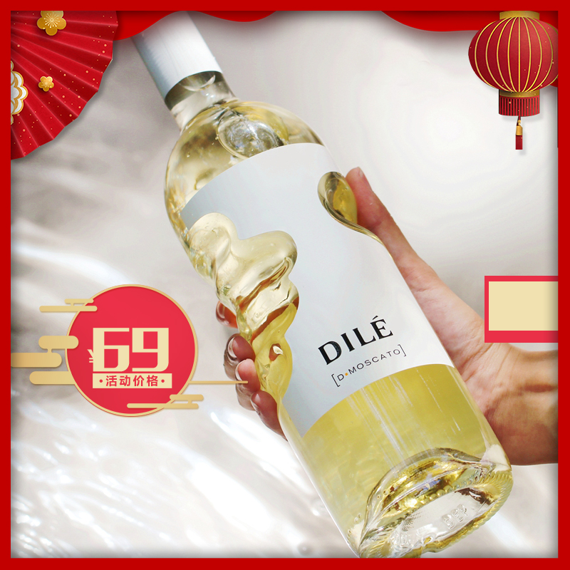 Купить Вино дилэ итальянский ангел руку Москато белое сладкое вино ...