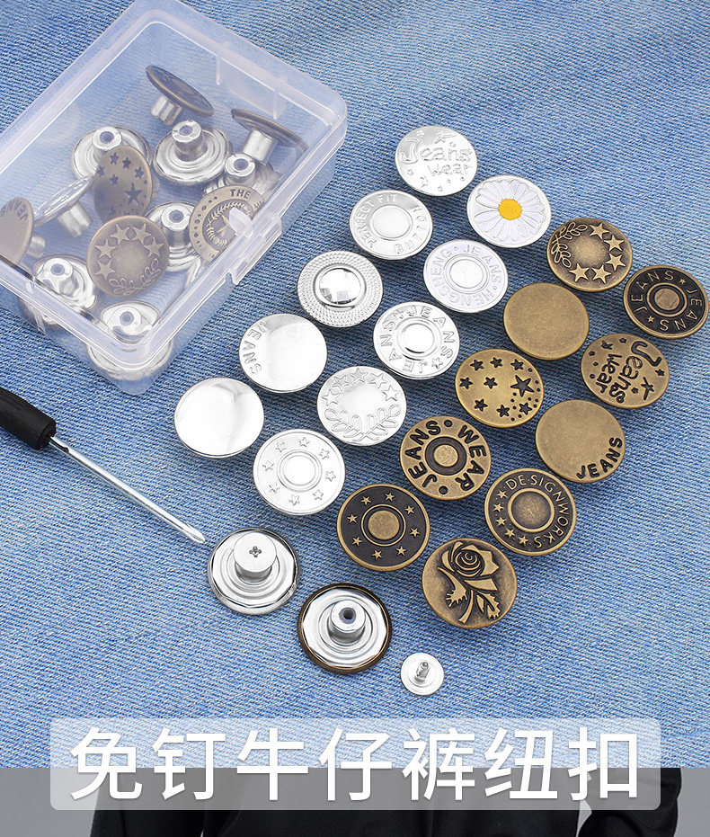 Strap button jeans jeans jacket button shakes head button metal button for men and women's clothing accessories