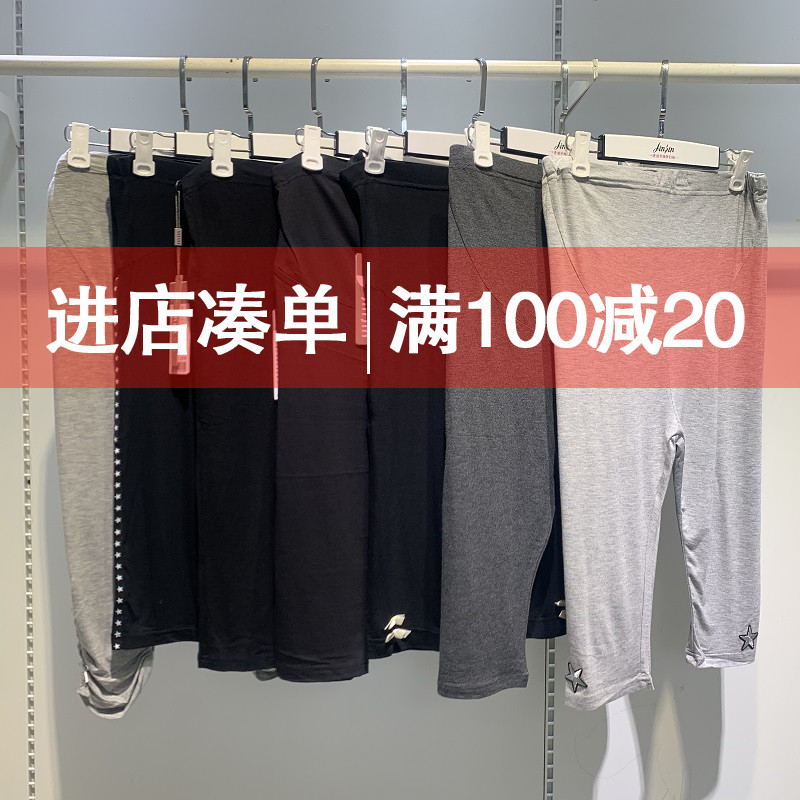 Summer Thin pure cotton Modale pregnant woman Toabdominal pants Bottom Pants Sports Safety Pants Fashion Gestation Mid Stage-Taobao