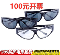 Flat glass protective glasses transparent tempered glass labor protection glasses welding glasses work glasses