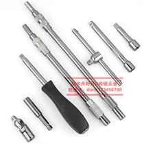  1 4 Screwdriver Screw handle Screwdriver Handle Sleeve Adapter Sleeve Handle Hose Extension rod Universal joint