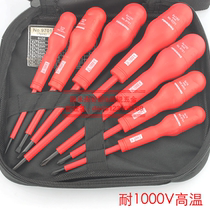  Penggong tools Resistant 1000V high voltage insulated screwdriver set screwdriver plumber installation screwdriver screwdriver