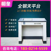 Full Steel Sky Platform Electronic Day Platform Laboratory 100 thousand Class Day Platform Tertiary Shock Absorbing Shockproof Balance Table