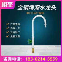 Newspaper Chunhua Labs full copper single-mouth water nozzle Desktop single-mouth laboratory tap Single-link laboratory tap