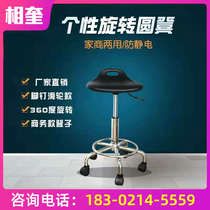 Anti-static fashion stool stool bar stool Laboratory rotating lifting stool pulley workshop stool work round stool