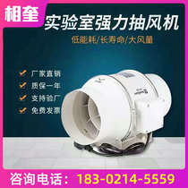Newspaper Chunhua Lab powerful exhaust fan round pipe blower 8 inch ventilator exhaust fan HF-200P blower