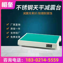 Primula stainless steel balance Shock absorption table Laboratory balance shockproof table Shock absorber table balance table shock absorber