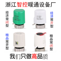 Floor heating intelligent water separator electric heating actuator solenoid valve hot electric valve heating automatic temperature control valve electronic drive