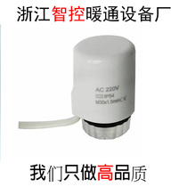 Electrothermal actuator hot electric valve electric valve solenoid valve thermoelectric driver regulating valve thermal actuator normally open