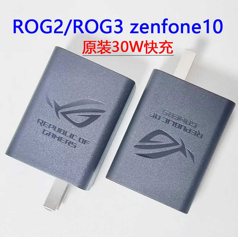 Asus Rog3 Charger Rog2 Original 30W Fast Charging Head Data Cable Zenfone10 Model Ad2130520 Asus Rog3 Charger Rog2 Original 30W Fast Charging Head Data Cable Zenfone10 Model Ad2130520