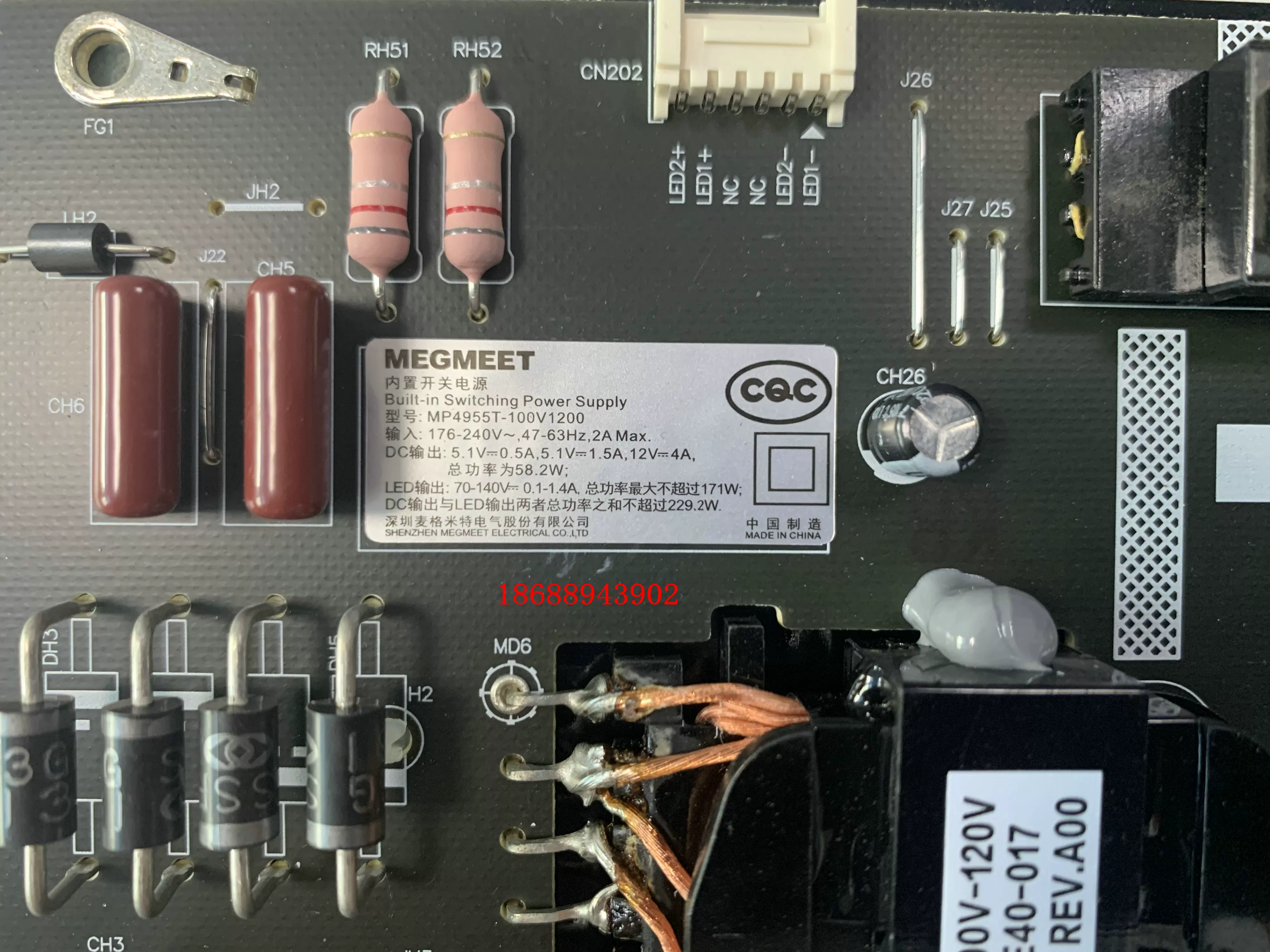 MP4955T-100V1200 stitching screen drive board power board