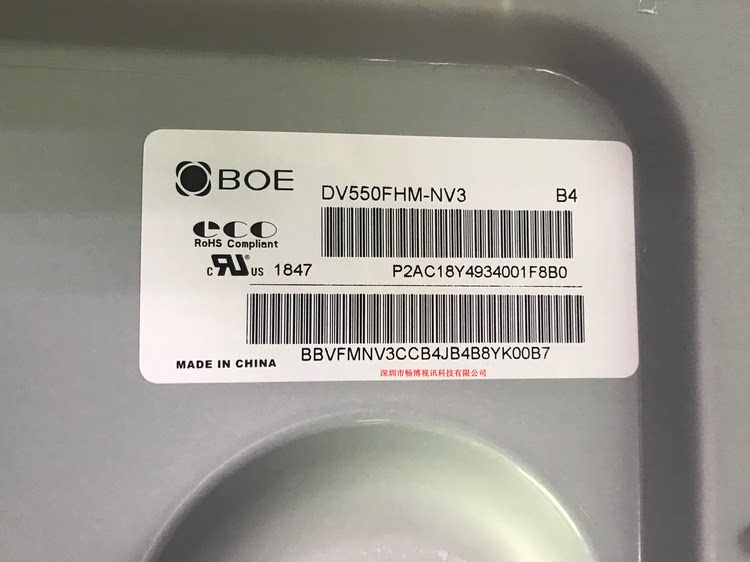 DV550FHM550-NV0 DV550FHM550-NV0 NV3 BOE 55 inch liquid crystal splicing screen 3 5mm Patchstitch BOE NV8
