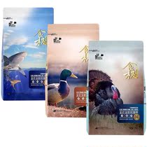 Fresh series of high protein nutritional weight and blush grain and duck fresh meat in all age