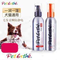 Bette Love Thongsong Moisturizer Special Dose Hair Care Spa Teddy Pooch Yokha Hair Care