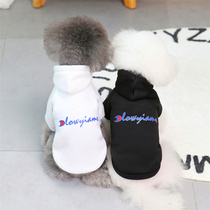 Dog sports clothes autumn and winter teddy biumami small dog tide card clothing pet two feet clothes fall sweatshirt