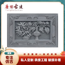 Imitation ancient brick carved Chinese Courtyard Wall Decoration Mural Ancient Jian Reliefs Penumbra Wall wall Walled Background Wall