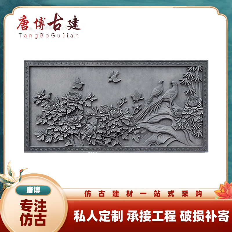 Large bouquet of rich and expensive film walls reliving ancient buildings Chinese style walls background wall decoration hanging decoration retro wind brick sculptures-Taobao