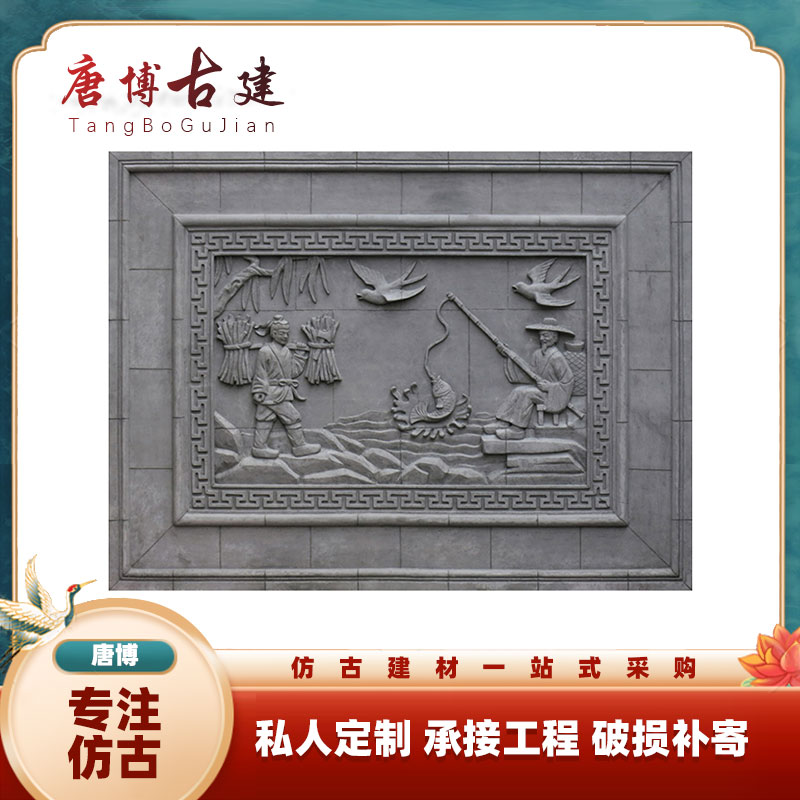Antique brick carving Chinese courtyard fence background wall decoration fishing reef farming reading mural wall painting ancient building photo wall wall shadow wall