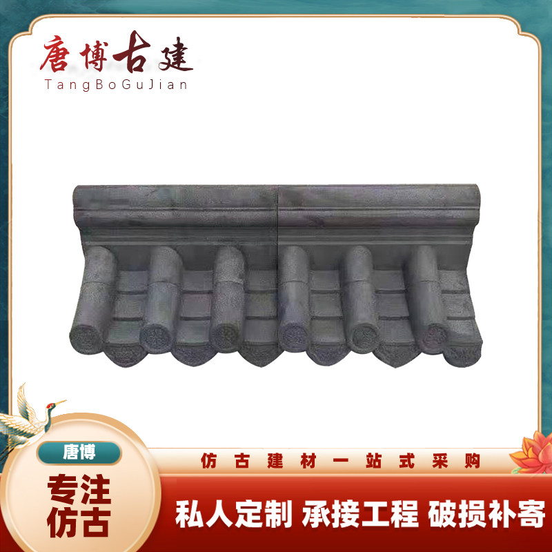 Antique brick carving ancient building blue tile double tile surface one cement tile waterproof moisture-proof tile small green tile roof wall tile