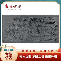 Imitation ancient brick sculptures 3 Gu Maolu pattern Yingbin wall Four-in-house background wall Chinese courtyard decorated with ancient building photos wall wall