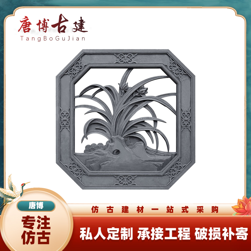 Antique brick carving ancient building hollow relief Chinese courtyard courtyard garden wall wall through window lattice window flower window