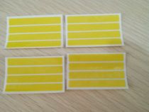 National SMT single-sided feeding belt 8mm four-piece yellow tape placement machine connecting piece a box of 4000 pieces