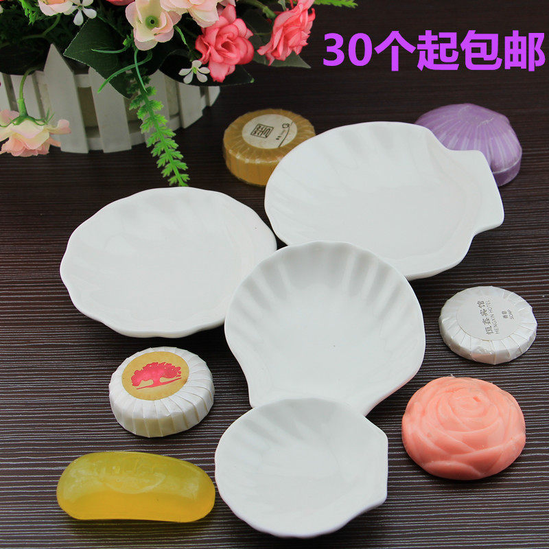 Chain hotel supplies ceramic shell-shaped soap dish hotel soap dish Hanting small soap box soap box hotel