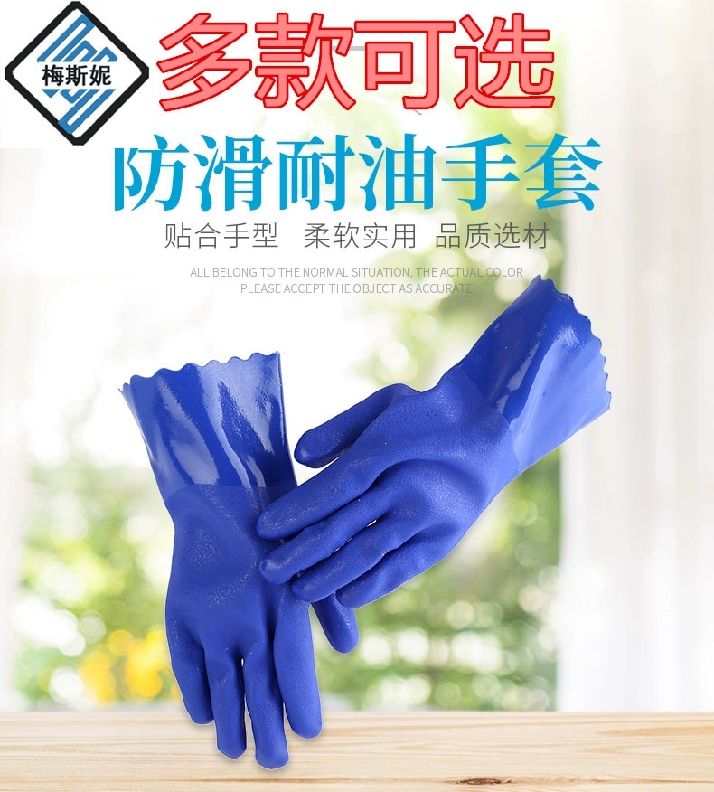 Găng tay bảo hiểm lao động công nghiệp chống axit và kiềm, găng tay cao su, dày và bền chống ăn mòn nhựa cao su chống mài mòn - Găng tay