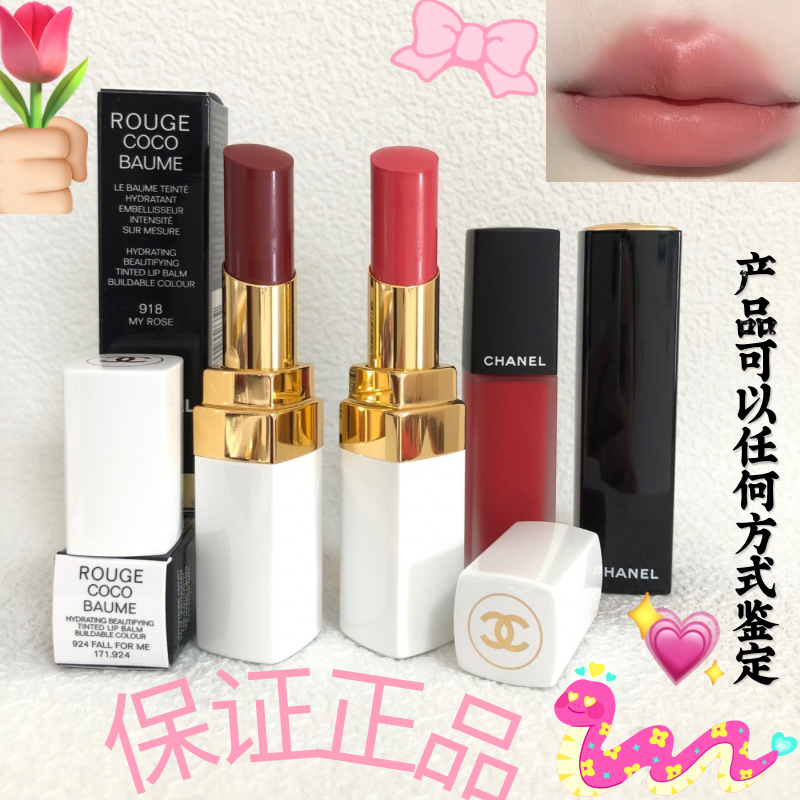 Chanel Spring Limited Edition White Tube Lipsticks, Lip Glazes, and Lipsticks in Multiple Series Are Available to Choose from