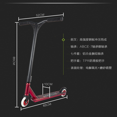 Самокат 航空铝型材滑板车极限挑战100mm合金轮芯2轮滑板车 Xin Li long JX/0588