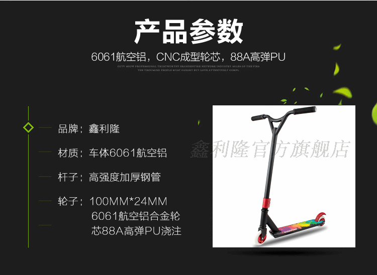 Hồ sơ nhôm nhôm giới hạn thách thức giới hạn 100MM bánh xe hợp kim lõi 2 bánh xe tay ga - Trượt băng / Trượt / Thể thao mạo hiểm giày thể thao kiêm giày trượt patin