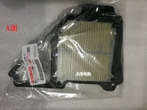 YAMAHA accessories Tianjian YBR125 Tianjian YBS YBE YBZ Jinao full range of air filter