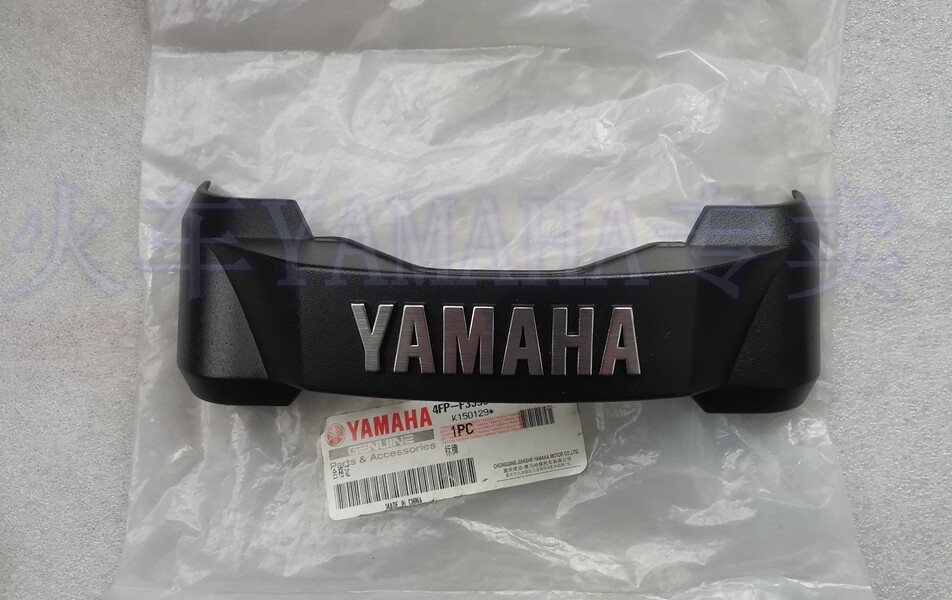 YAMAHA accessories Tianjian YBR125 YBR-G Tianjian Wang YBR250 logo card