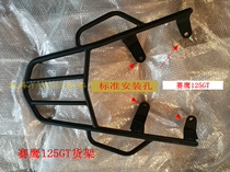 YAMAHA accessories Saiying 125GT with armrest shelf