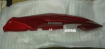 YAMAHA accessories Feizhi YS250 rear skirt red car special