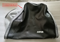 YAMAHA Accessories Tianjian YBR125 Cushion leather (except KKG)