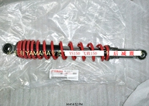 YAMAHA YS150 series flying 150 rear shock absorption (red) one