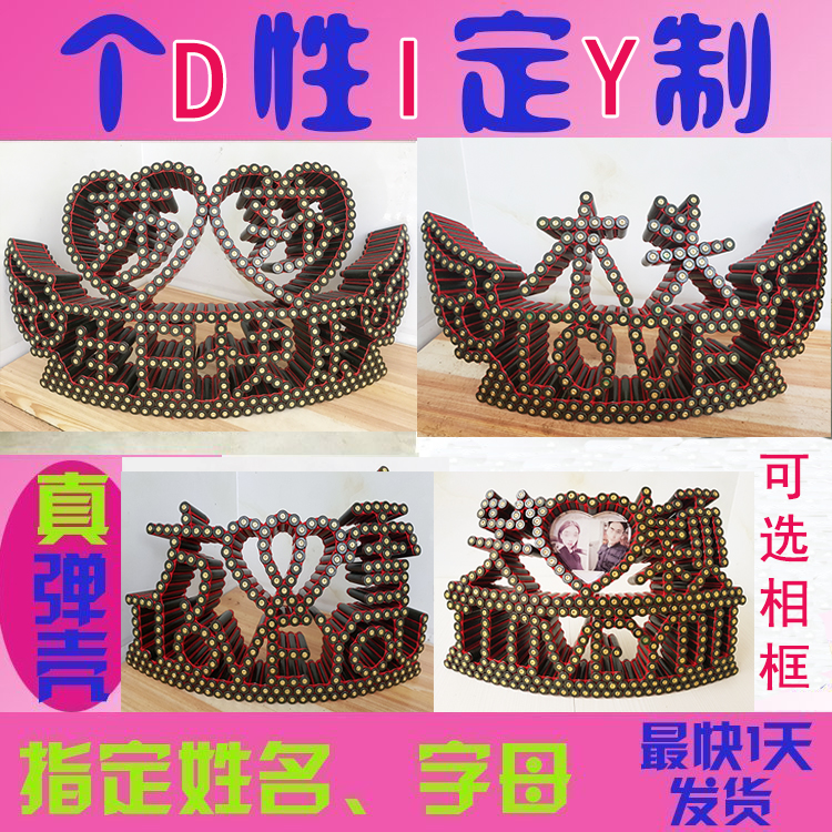 Custom bullet shell craft gift decoration Custom DIY special photo frame 03 95 handmade line woven products Military love gifts