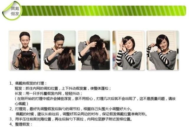 Perruque cheveux raides Court - Ref 2610205 Image 68