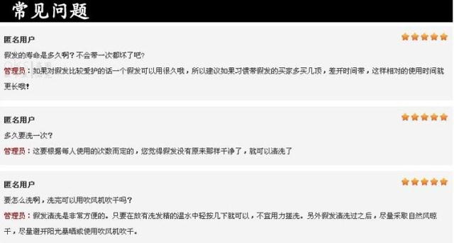 Perruque cheveux raides Court - Ref 2610205 Image 71