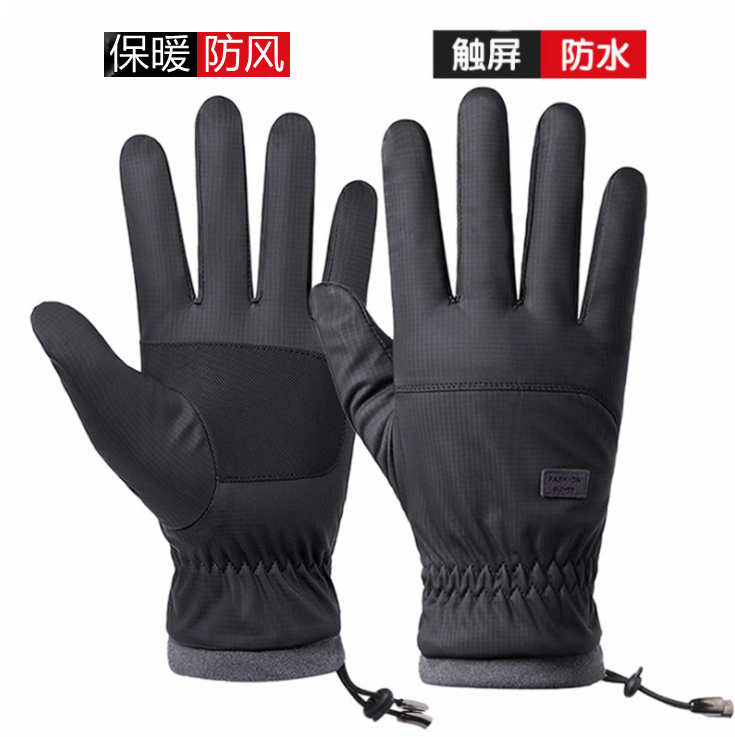 Gloves male winter warm and velvety riding and delivery takeaway windproof, rain-proof water anti-slip and touch screen universal winter cold proof