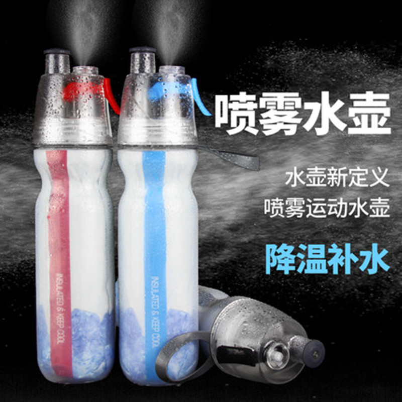 Summer ice cool spray sports kettle bicycle outdoor riding pot mountain bike cold water bottle squeeze cup