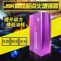 20 ignition enhancer car engine power boost modified horsepower fuel-efficient acceleration turbine