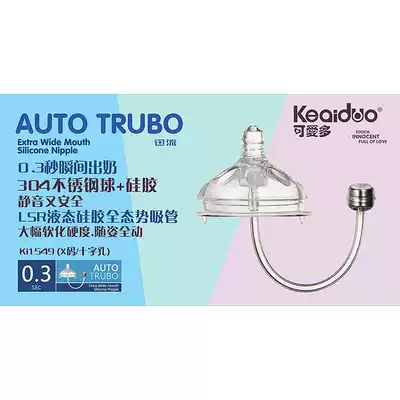 Cornetto Wide mouth baby silicone pacifier Straw Gravity Ball X size More than 6 months old