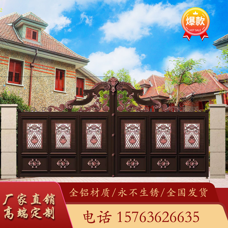 Aluminum art villa door sliding door Aluminum alloy European Chinese courtyard door guardrail Rural remote control electric double door