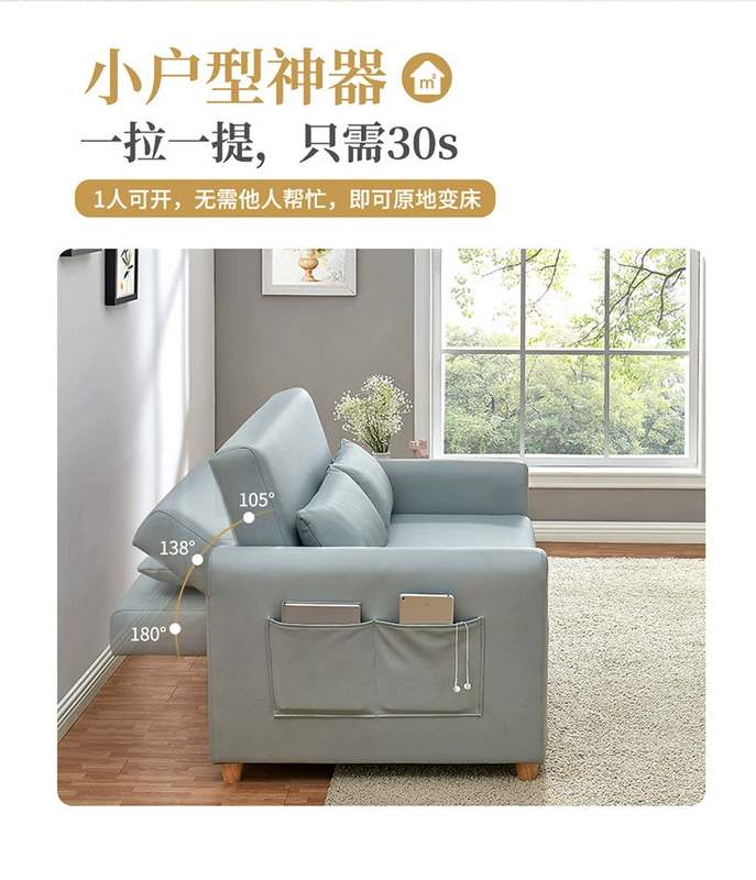 Suibao sofa giường ngồi và ngủ hai mục đích có thể gập lại phòng khách căn hộ nhỏ đa chức năng cảm giác mát mẻ / hiệp sĩ cảm hứng - Ghế sô pha