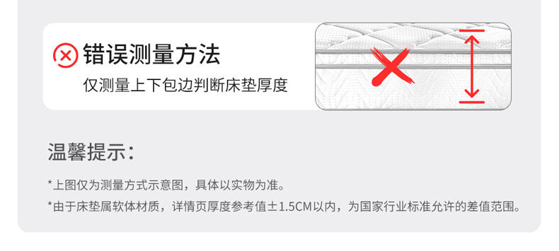 Тюфяк пены памяти 【门店同款】穗宝凝胶记忆棉弹簧偏硬22cm厚席梦思家用床垫 启承 Symbol